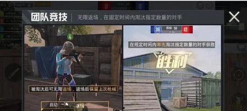 和平精英幕后爆料视频,独家爆料带你走进游戏制作幕后  第3张