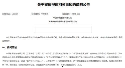 举报视频大爆料怎么举报,一键生成举报攻略全解析  第1张