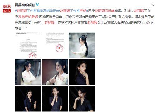 读心吃大瓜娱乐圈,读心吃大瓜，明星隐私大曝光  第2张