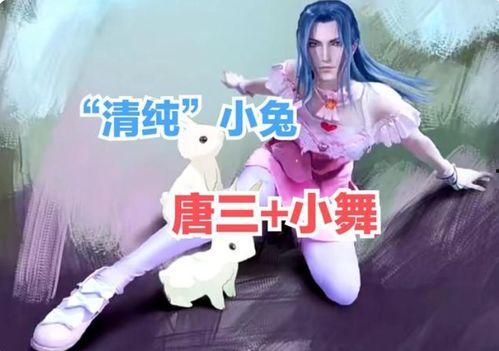 小舞新造型爆料视频,炫酷风潮引领潮流新篇章  第2张