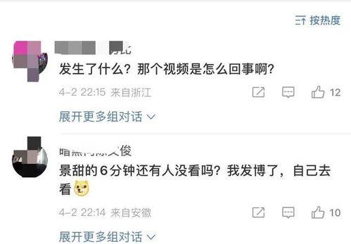 李微敖爆料视频大全集最新,揭秘娱乐圈不为人知的真相  第2张