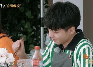 王俊凯吃瓜娱乐视频下载,揭秘明星幕后趣事 第2张 王俊凯吃瓜娱乐视频下载,揭秘明星幕后趣事 第2张