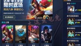 新王者皮肤爆料最新消息,揭秘神秘爆料背后的精彩细节  第2张